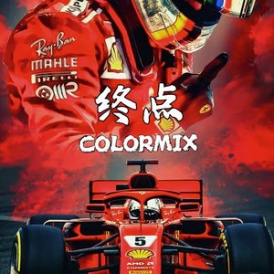 终点