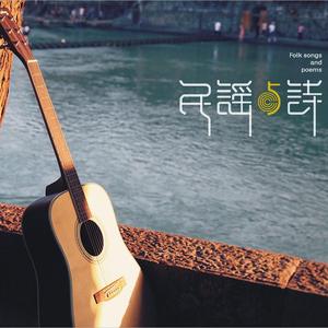 你说最好的人会到身边