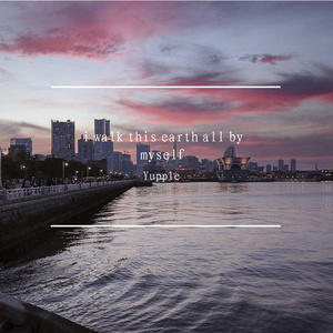 i walk this earth all by myself（Yupp1e remix）