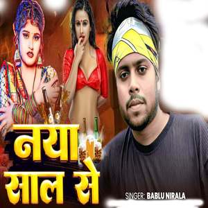 Nayaa Saal Se