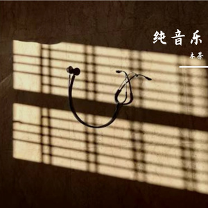 早晨