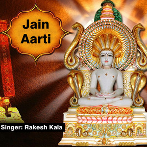 Jai Jinvar Deva