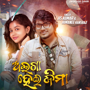 Alga Heijima Divorce