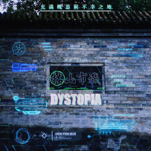 Dystopia