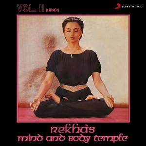 Yoga Asanas: Utthita Parsvakonasana, Virabhadrasana, Parsvottanasana, Prasarita Padottanasana, Ubhaya Padangusthasana, Padmasana, Matsyasana, Anantasana, Jathara Parivartanasana, Supta Konasana, Urdhva Dhanurasana, Shavasana