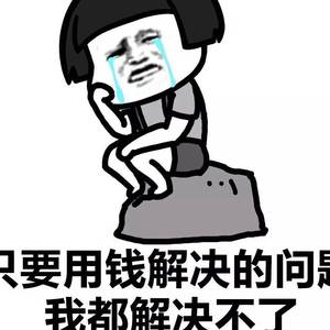 穷小子的烦心话（prod by 4Hunnid）