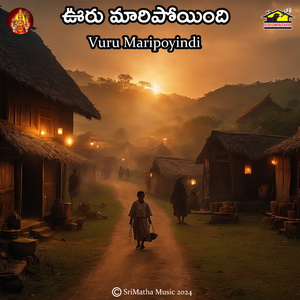 Idigidi Ma gopaa Batuku