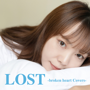 未来の地図 (PARTY COVER REMIX)