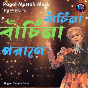 Bachina Bachina Porane