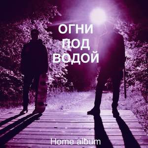 Войд