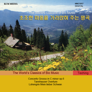 Concerto Grosso in C minor Op.6 No.8 5.Siciliana