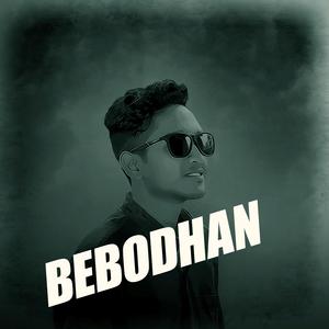 Bebodhan (feat. Shahjalal Shanto)