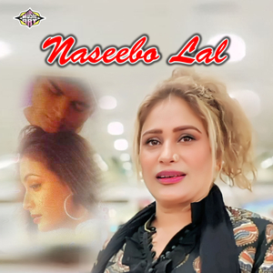 Yeh Bhi Uski Ada Hai