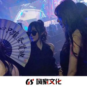 美人媚娘(童话DJ)