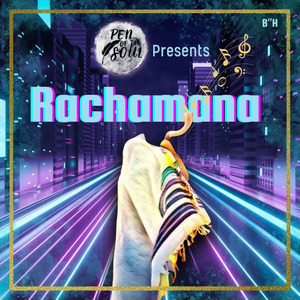 Rachamana