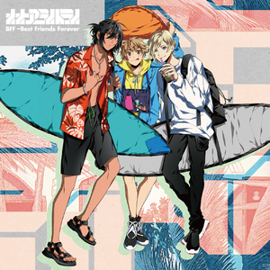 BFF～Best Friends Forever
