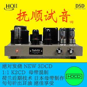 青春是岁月的河（DTS-ES 6.1）