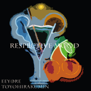 パンチドランク・ラブ