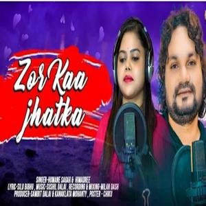 Jor Ka Jhatka(Iphone wala selfi) Odia new dance song (feat. Humane Sagar)