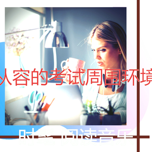 一尘不染大气层印象数