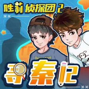 第159集 拯救与被拯救 7 大哥哥之死