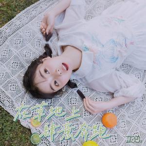 在草原上肆意奔跑