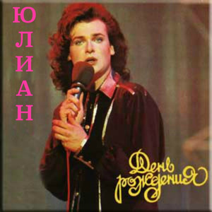 Отравленные стрелы