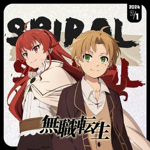 spiral（TV动画《无职转生Ⅱ ～到了异世界就拿出真本事～》片头曲）