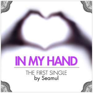 In My Hand