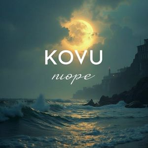 Море