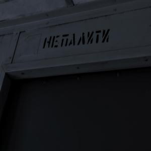 Кома