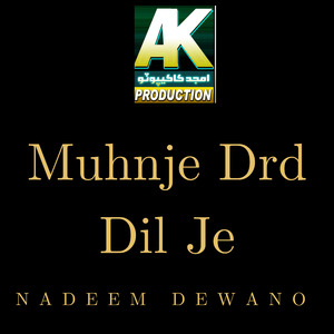 Sanam Shno Hoji Sake