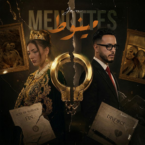 Menottes