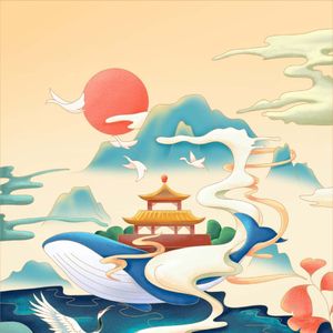 墨悬