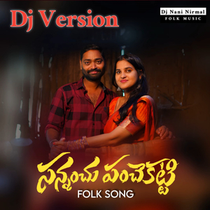 Sannanchu Panche Katti