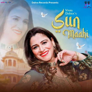 Sun Maahi