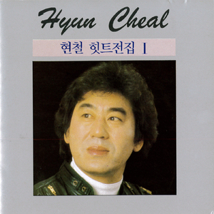 いつもあなたのことを考えている