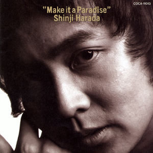 さよならのわけもきかないで (Don't Cry, Baby)