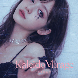 かわいいの定義