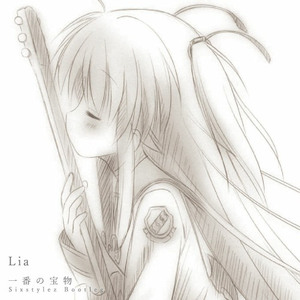 一番の宝物 (Sixstylez Bootleg)