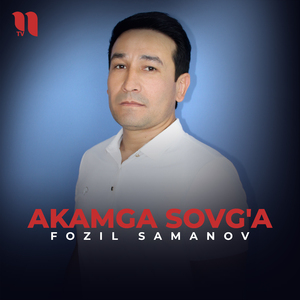 Akamga sovg'a