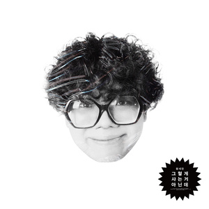 바람 불어도 괜찮아