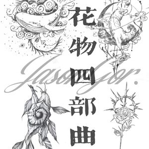 地球上最后一朵花 (live）