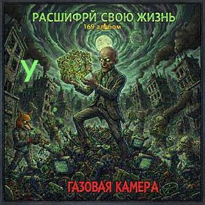 ЧСВ