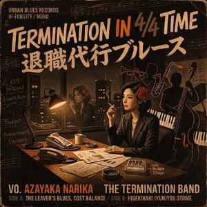 Termination in 4/4 Time - 退職代行ブルース