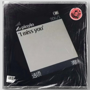 I miss you（Emo Piano SASIOVERLXRD Type Beat ）