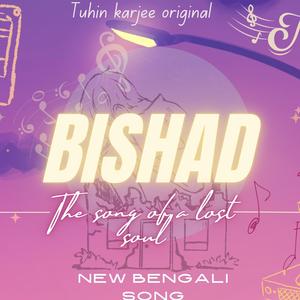 Bishad (বিষাদ)