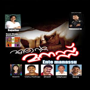 Ponnomale Karalattale