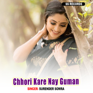 Chhori Kare Nay Guman