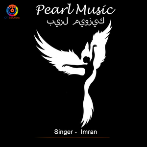 Pearl Music